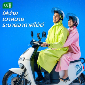 เสื้อกันฝนยูสซี่สำหรับการเดินทาง/ขับมอไซด์ – USii Breathable Raincoat